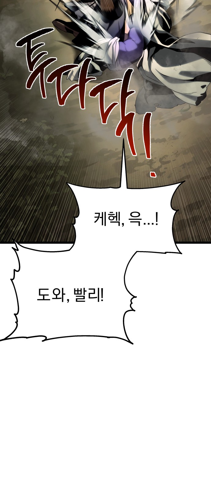 78 페이지