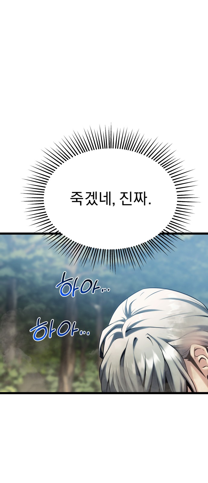 92 페이지