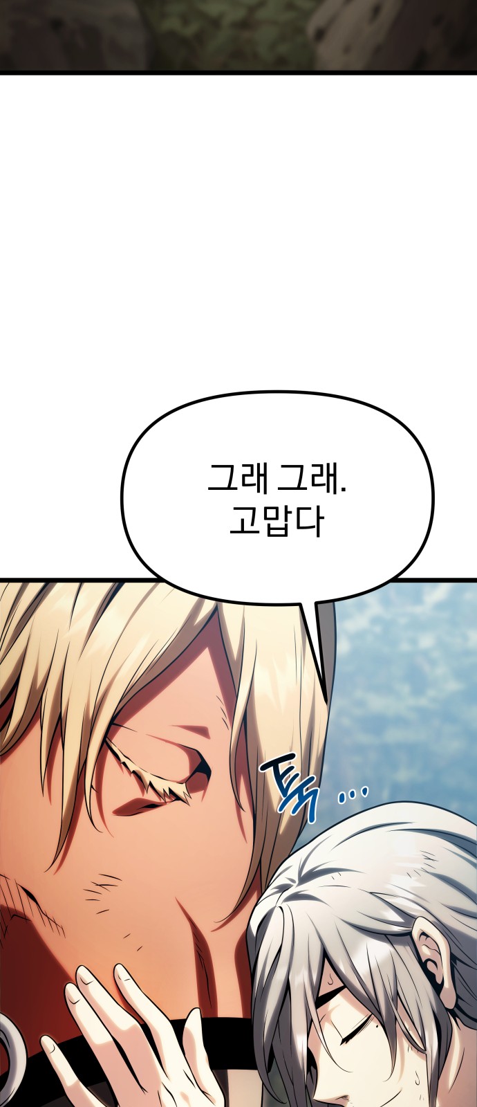 95 페이지