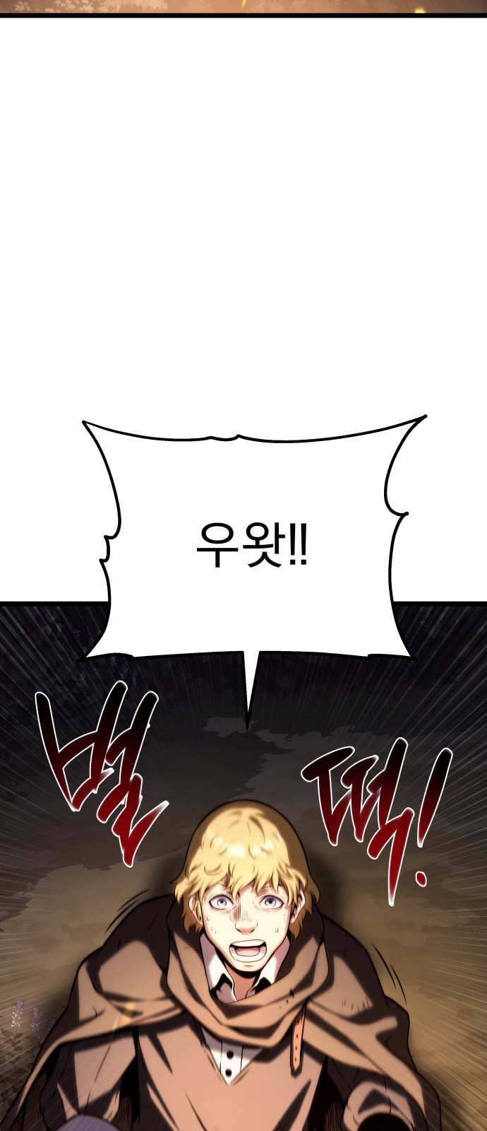 99 페이지