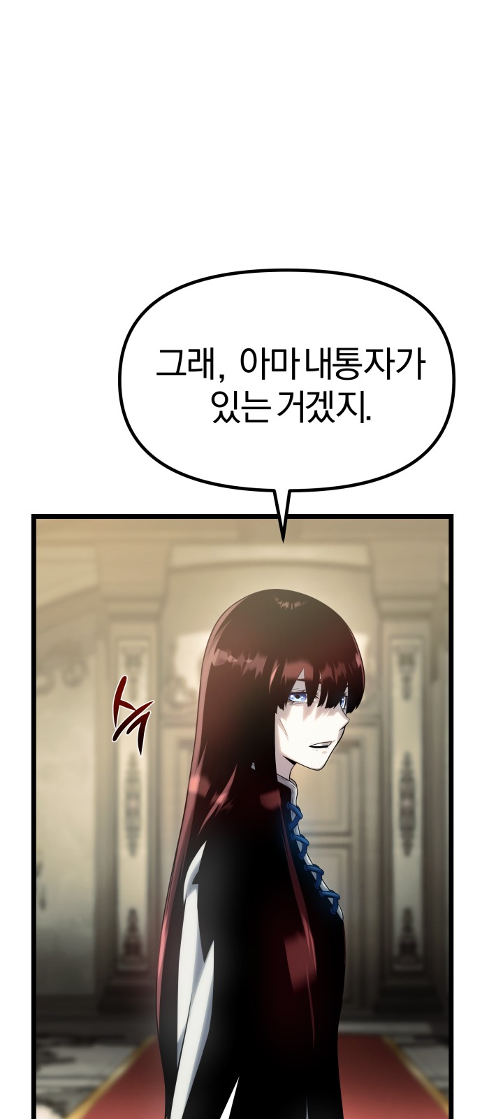 101 페이지