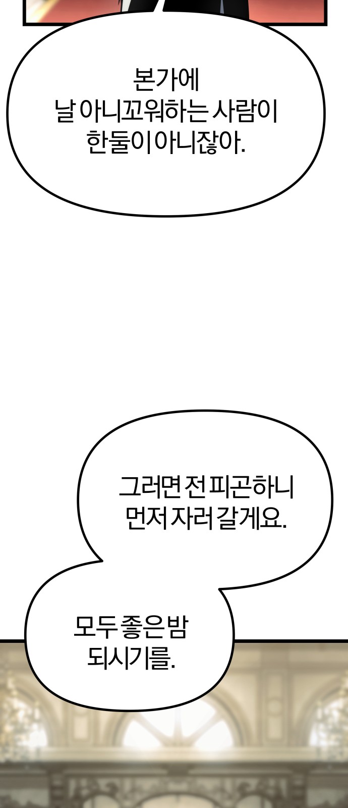 102 페이지
