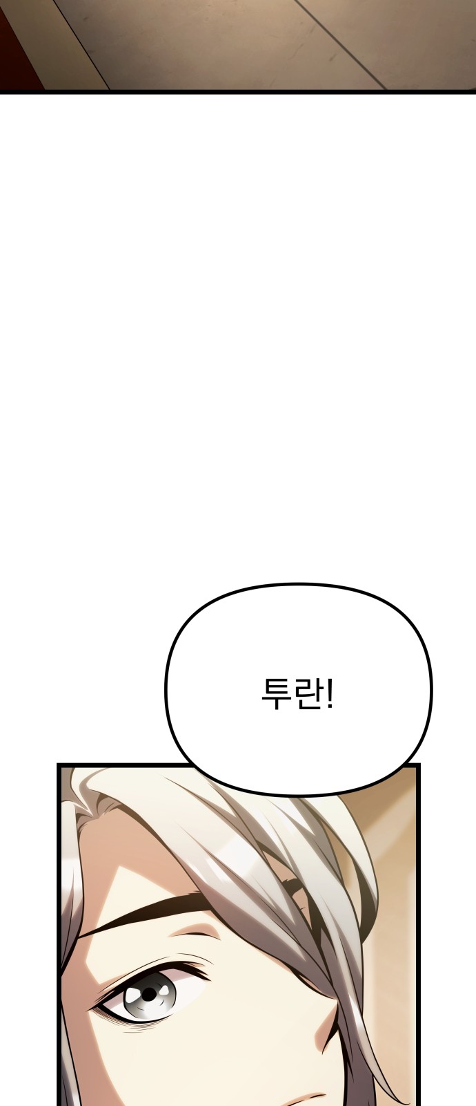 111 페이지