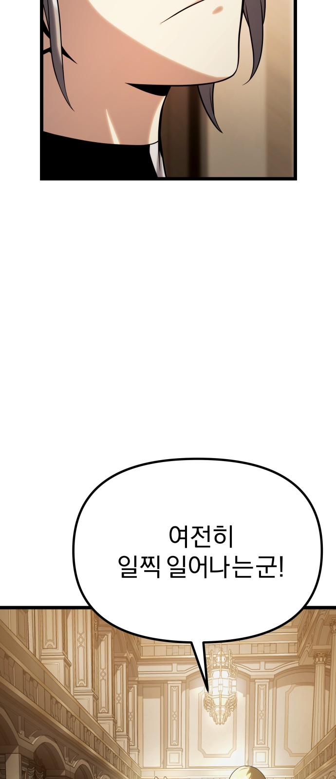 112 페이지