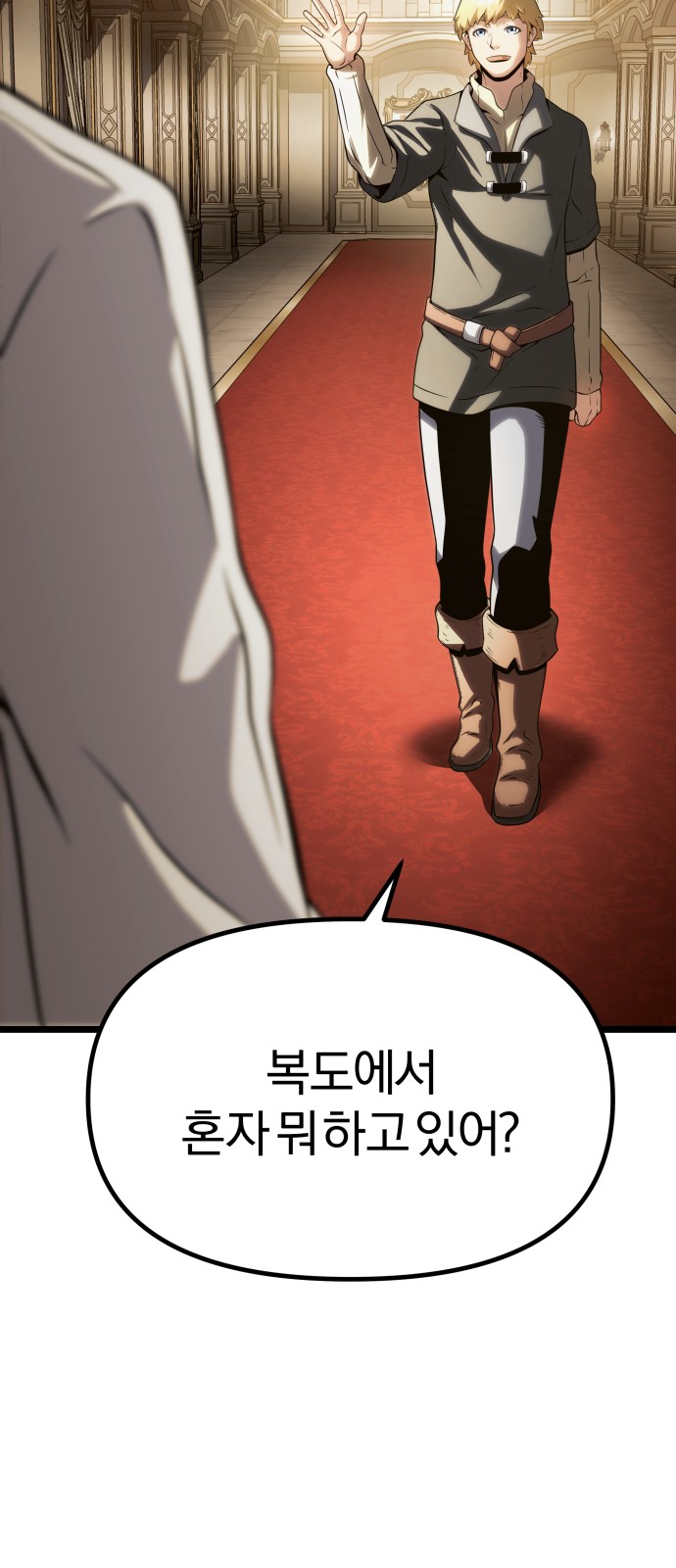 113 페이지