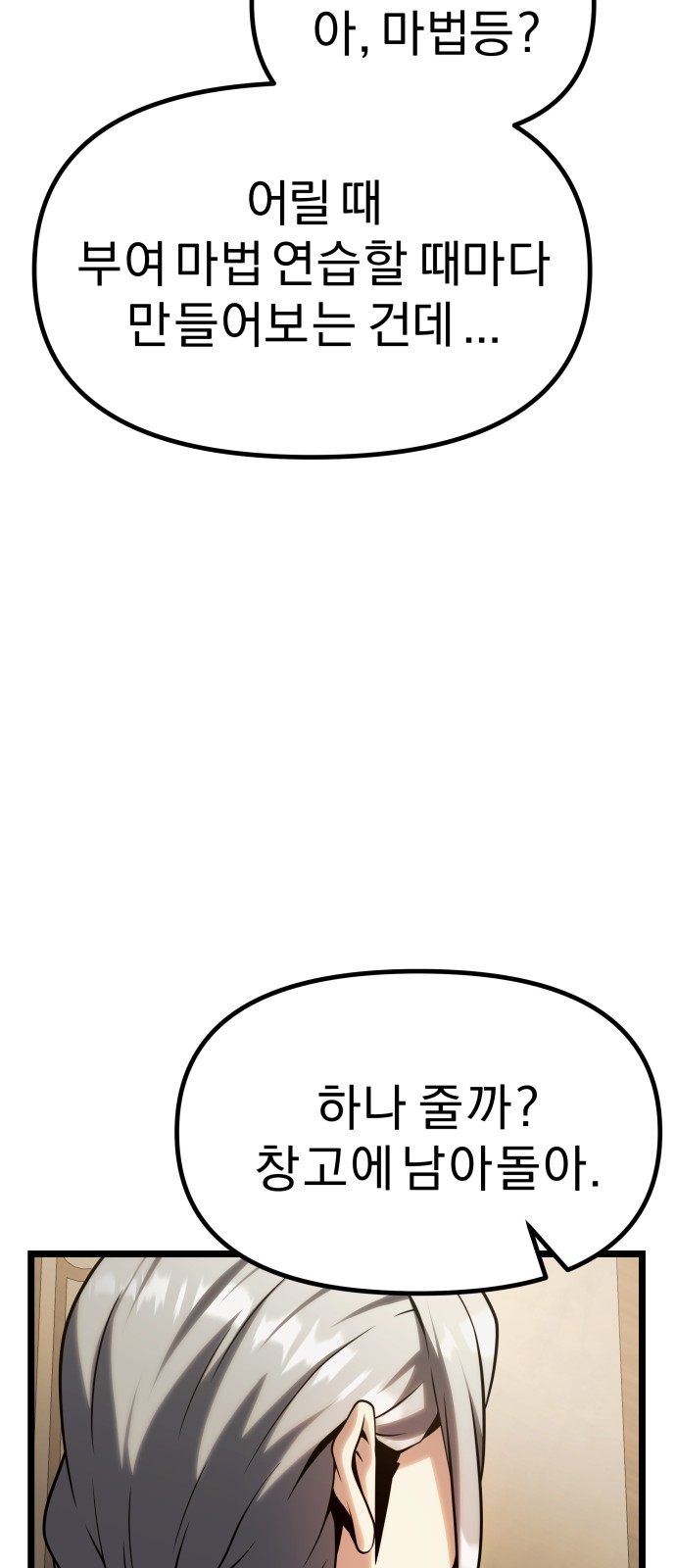 115 페이지