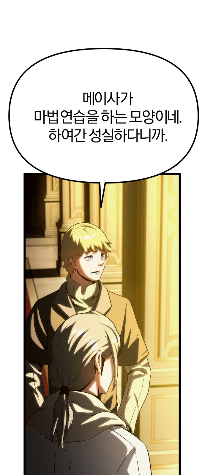 120 페이지