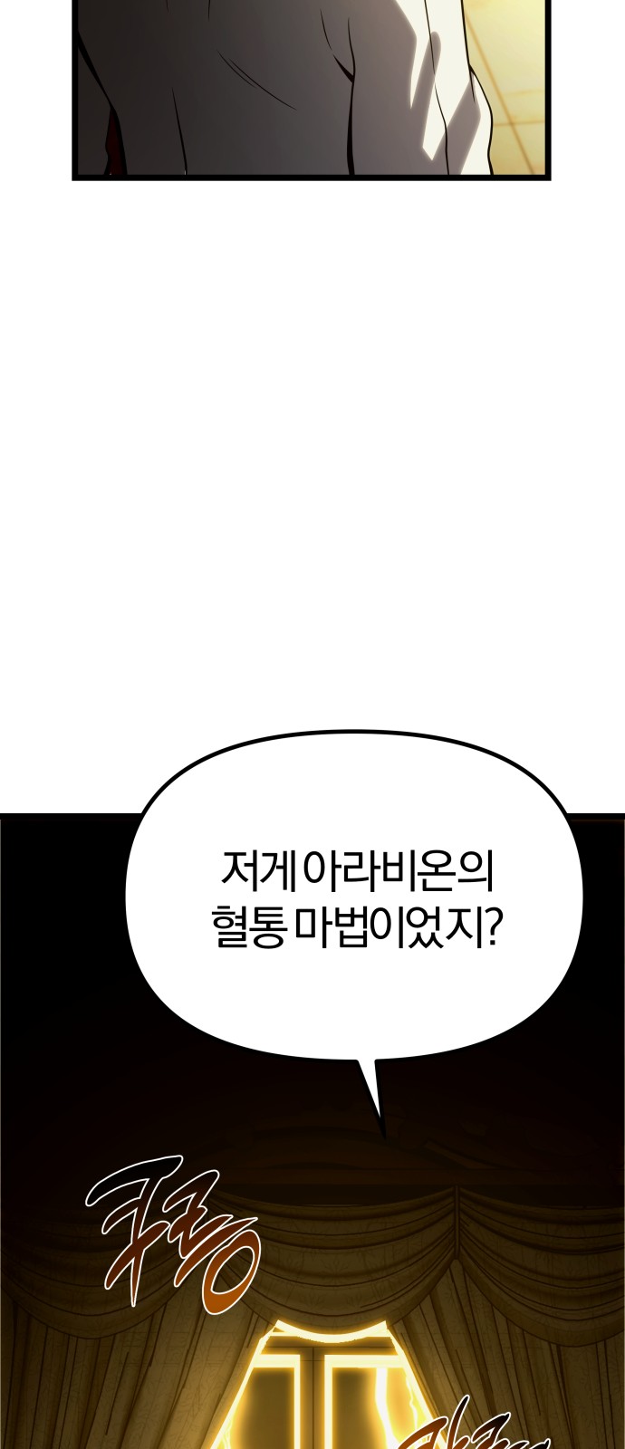 121 페이지