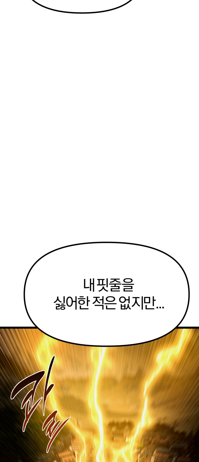 123 페이지