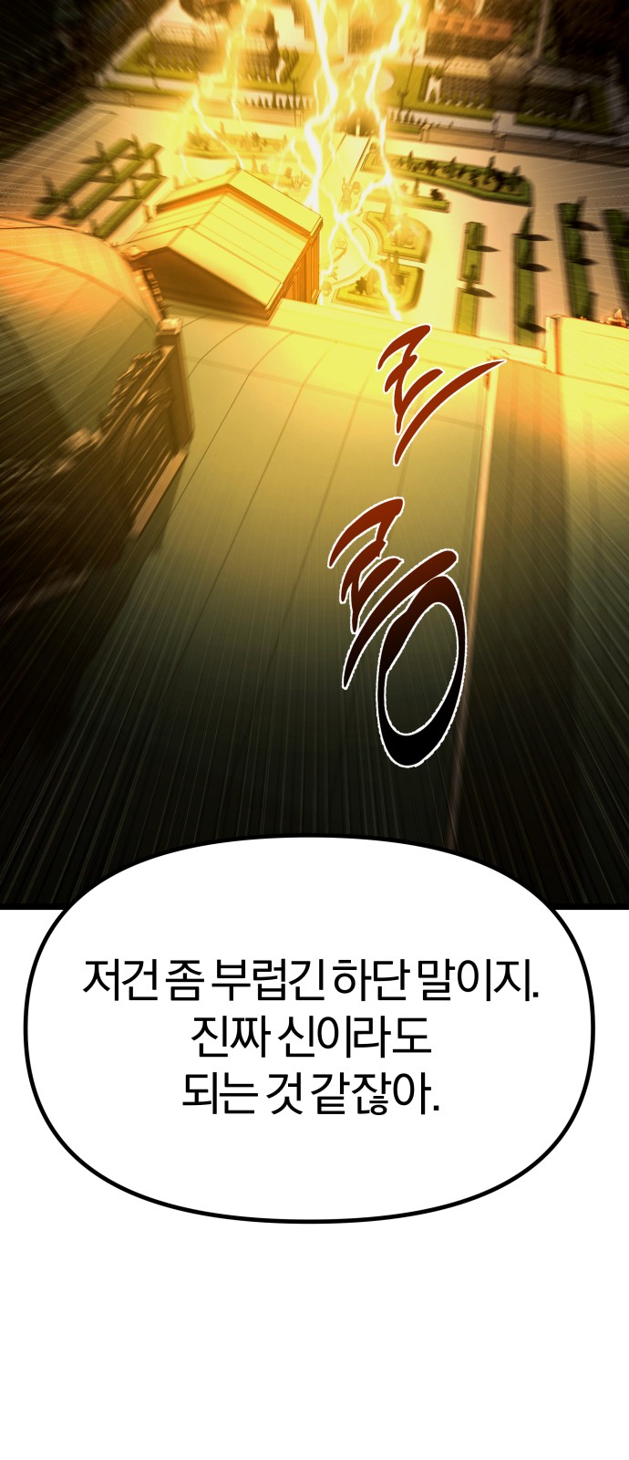 124 페이지