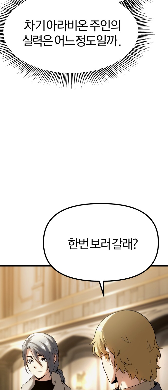 126 페이지