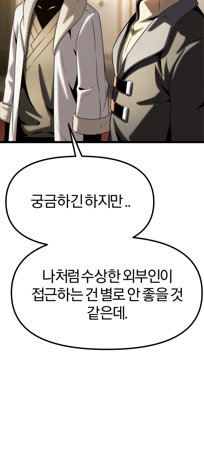 127 페이지