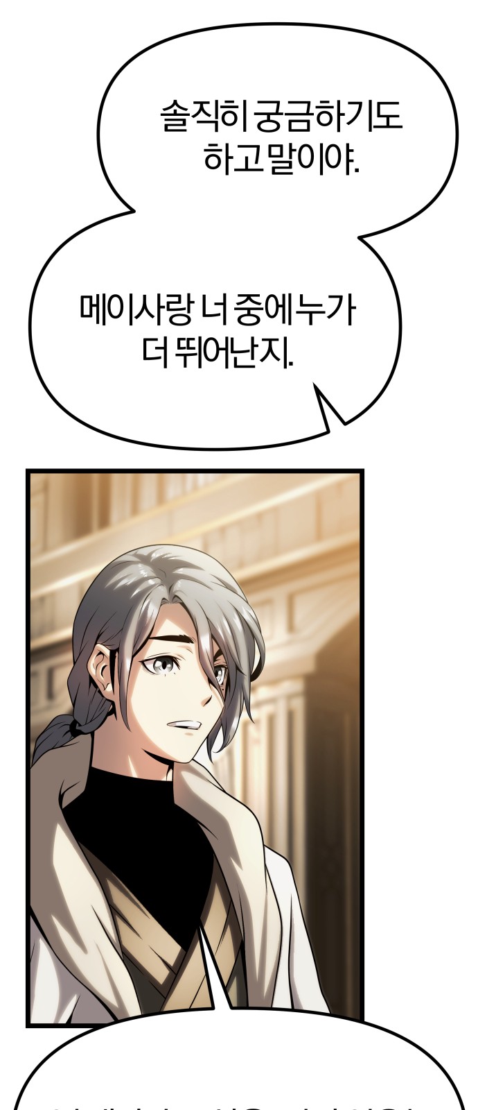 129 페이지