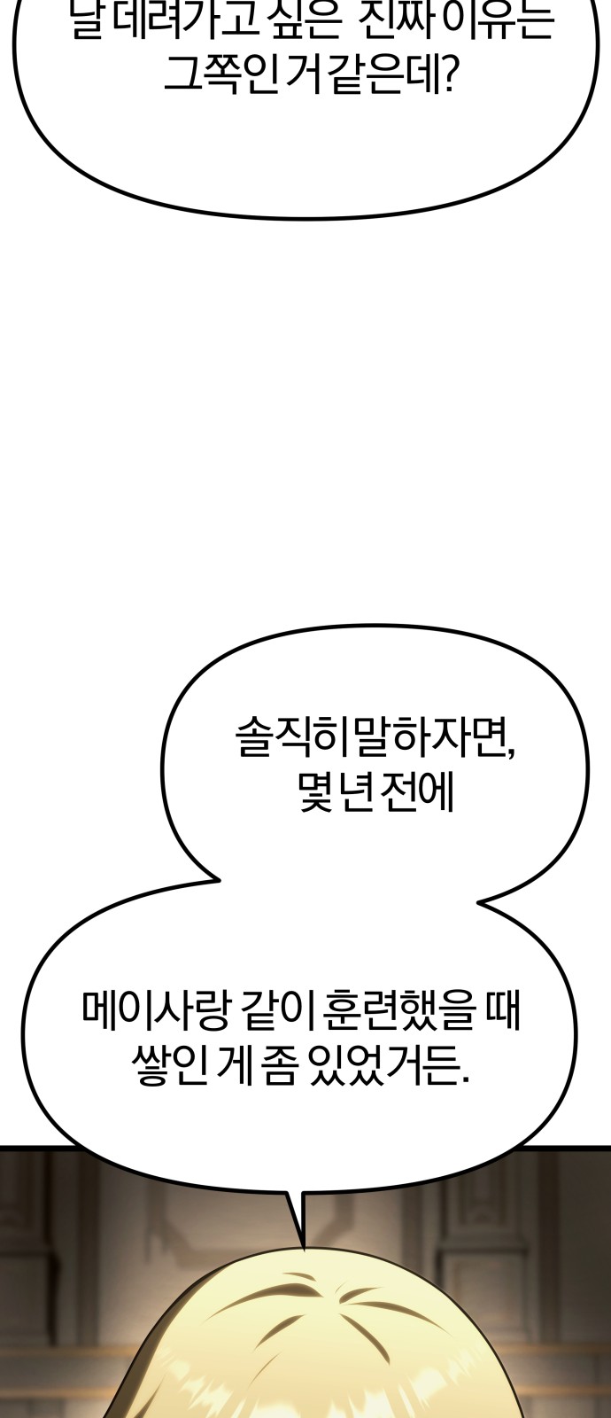 130 페이지