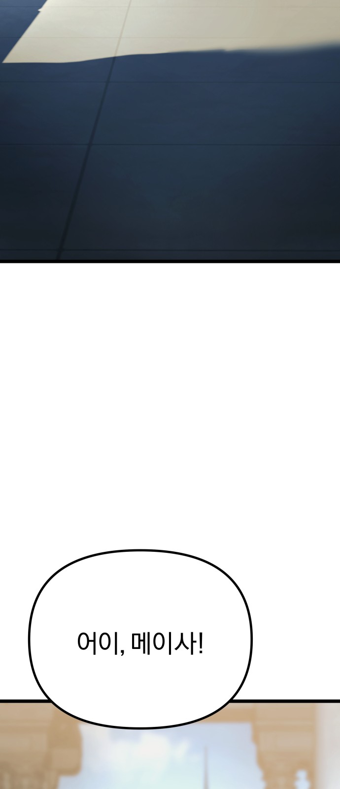 133 페이지