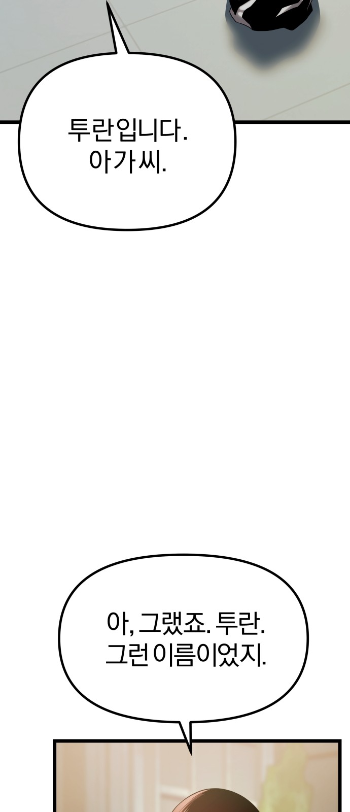 136 페이지