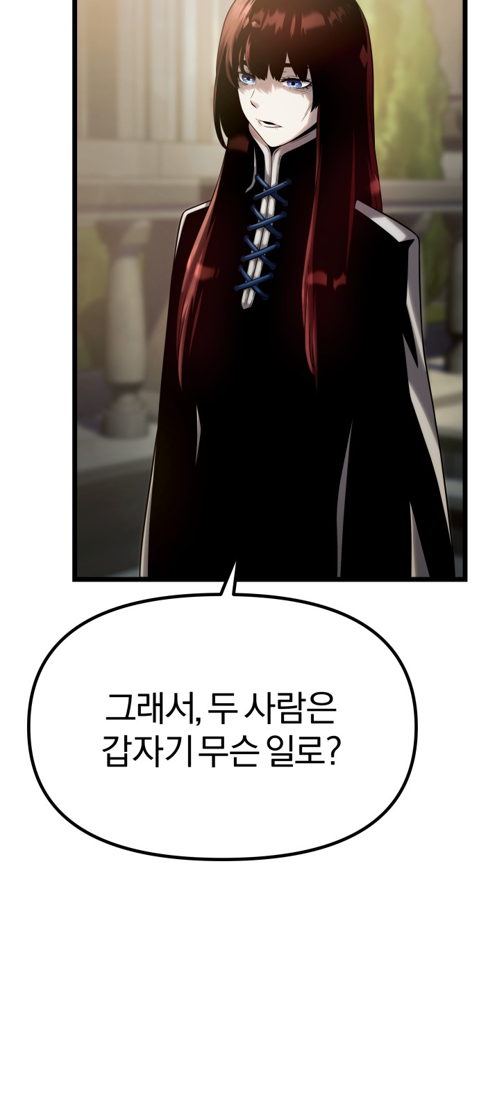 137 페이지
