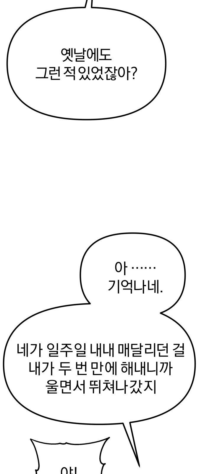 139 페이지