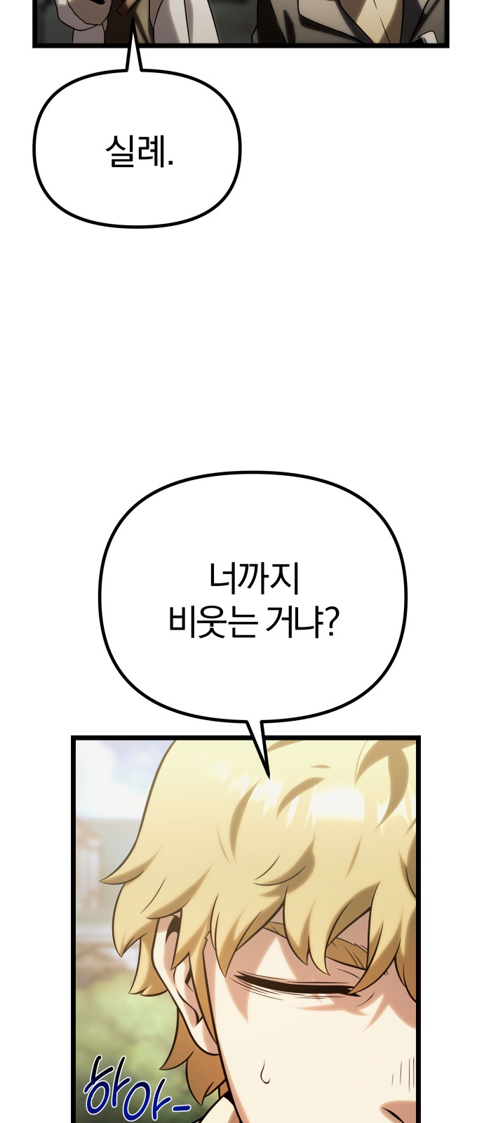 141 페이지