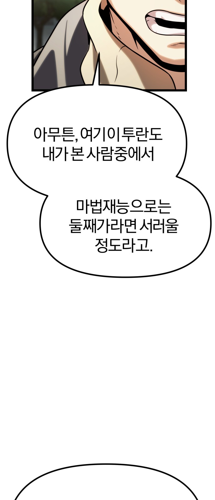 142 페이지