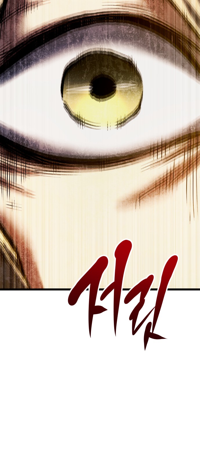 156 페이지