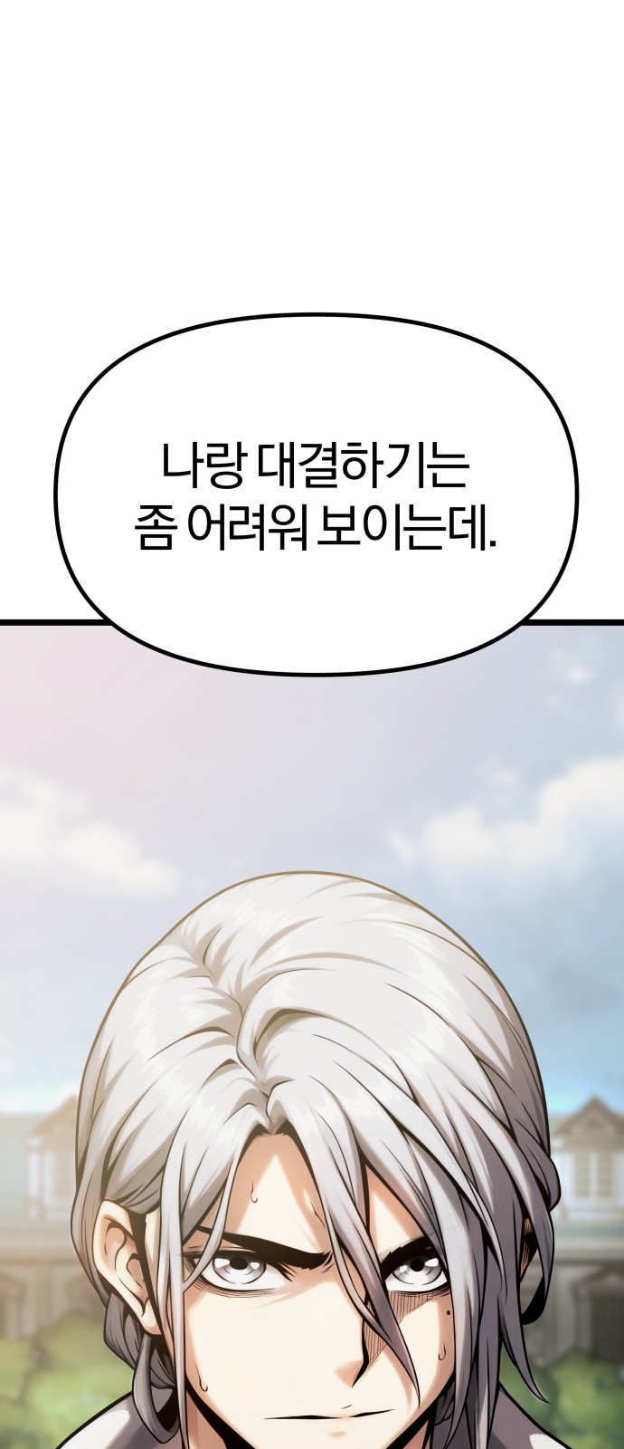 163 페이지