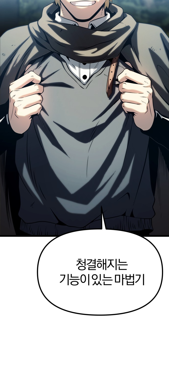 27 페이지