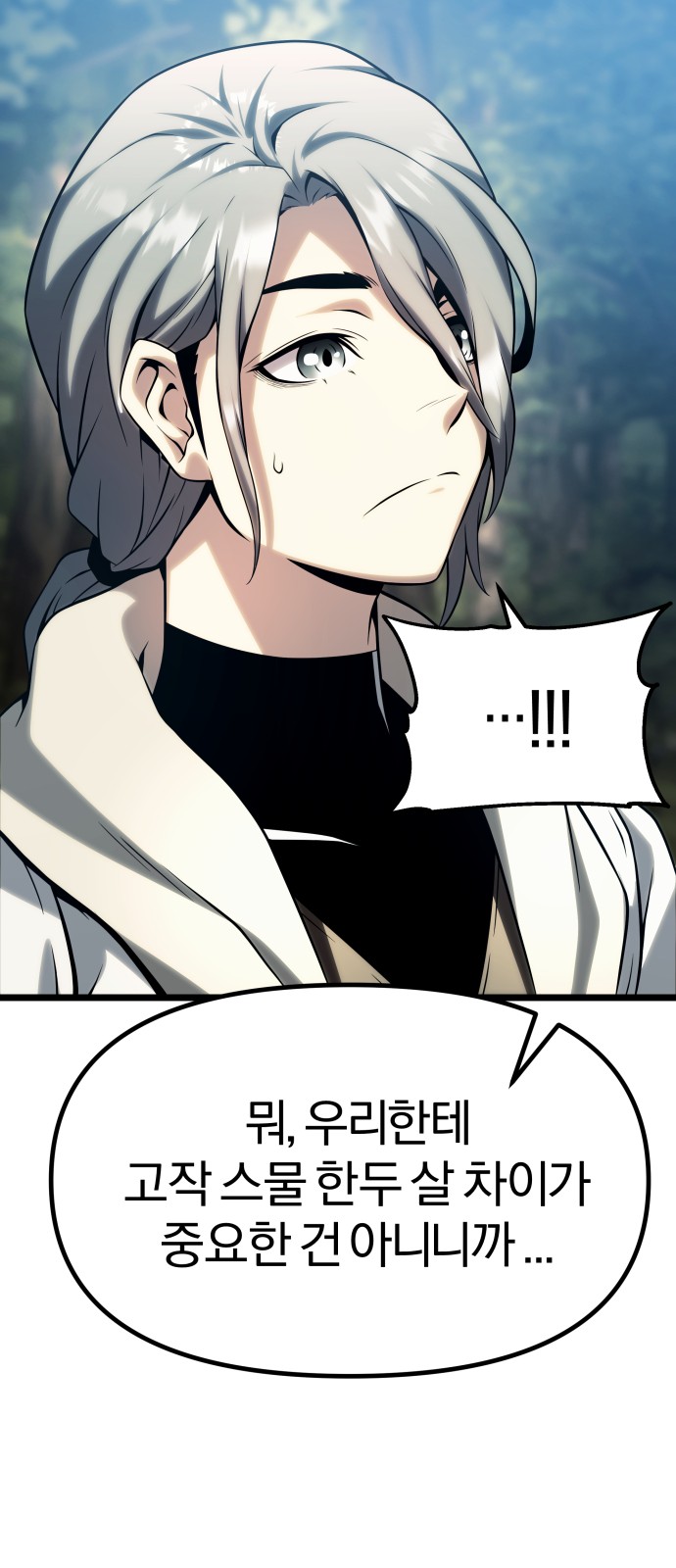 42 페이지
