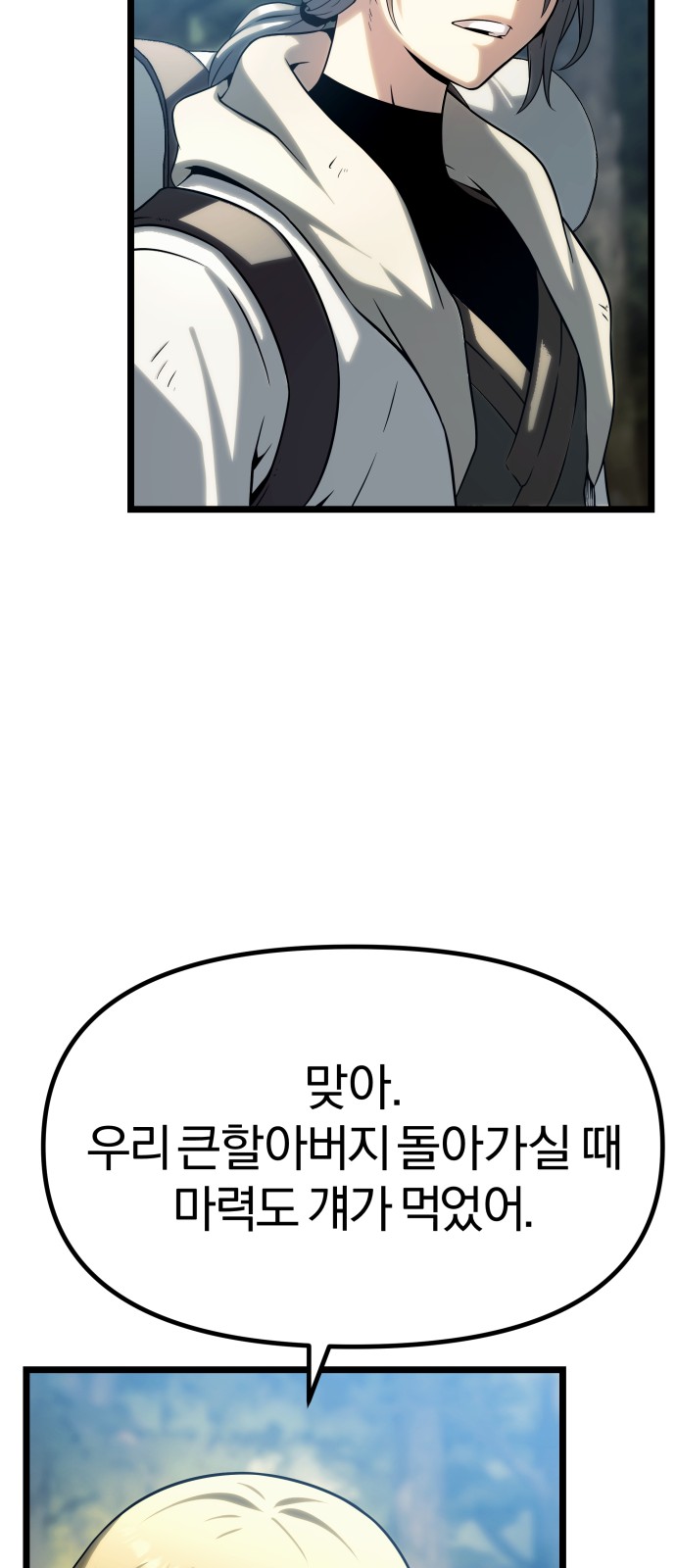 59 페이지