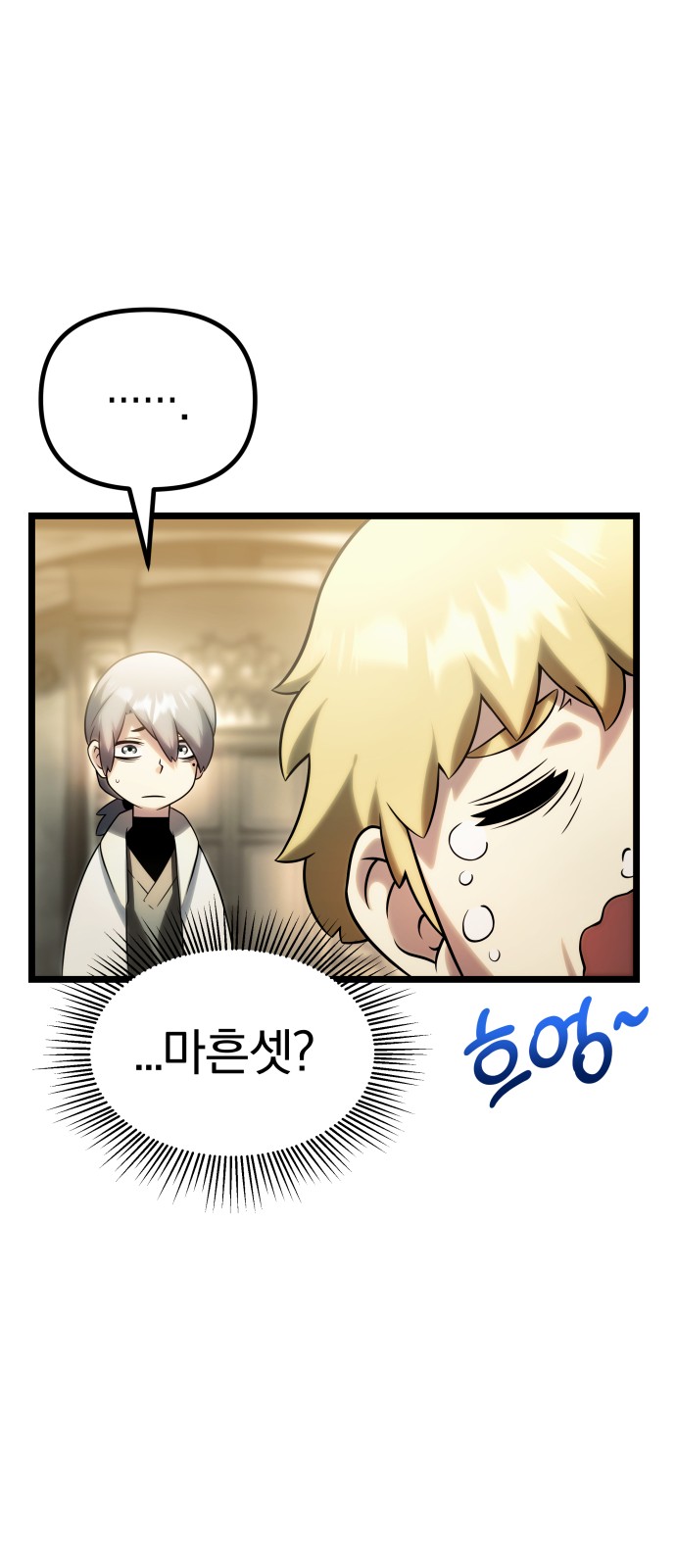 72 페이지