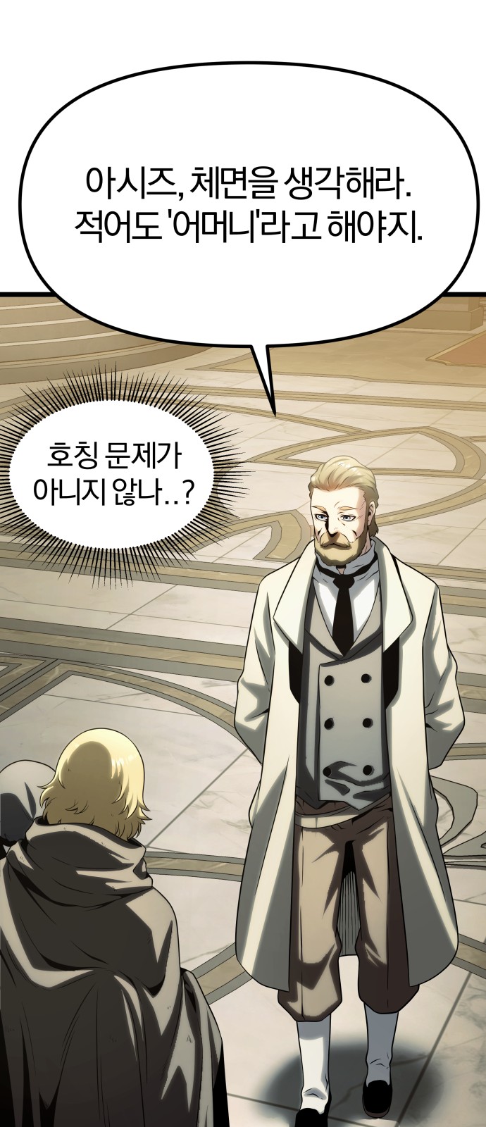 73 페이지