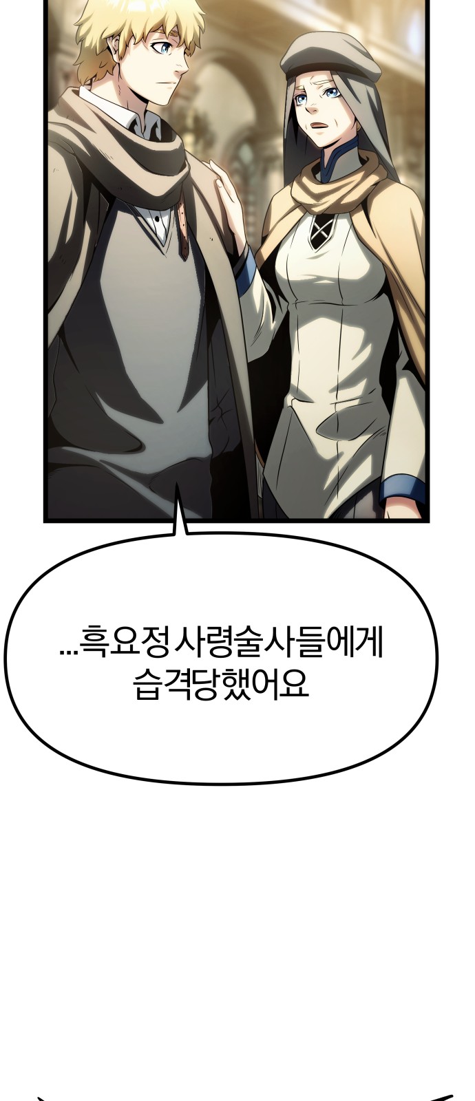 77 페이지