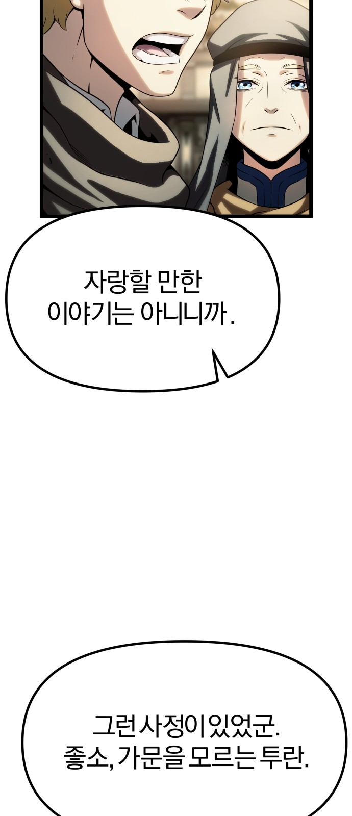 85 페이지
