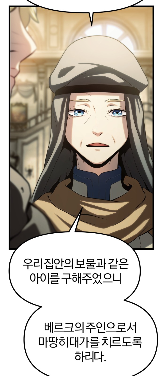 86 페이지
