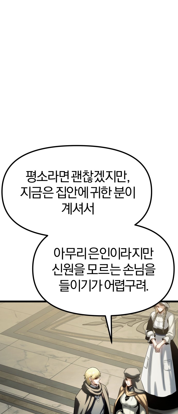 89 페이지