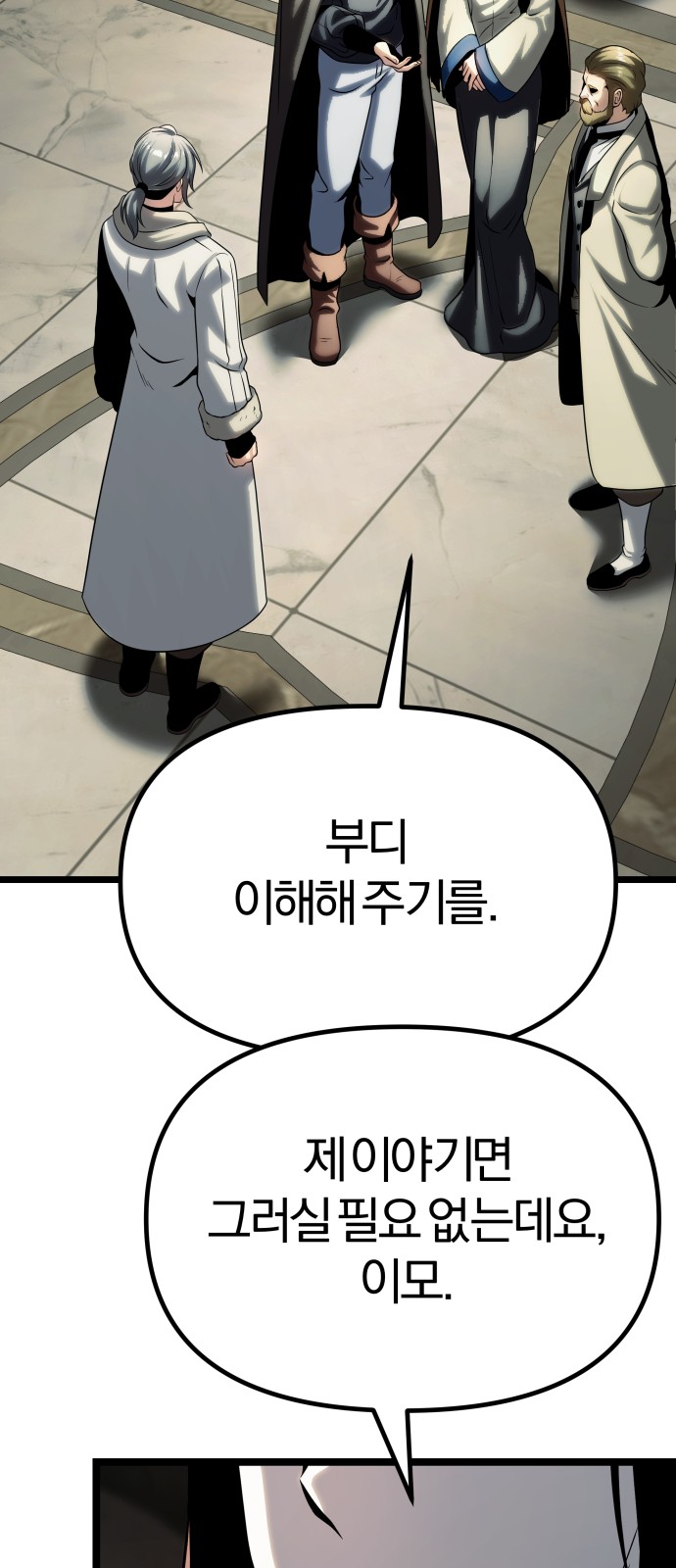 90 페이지