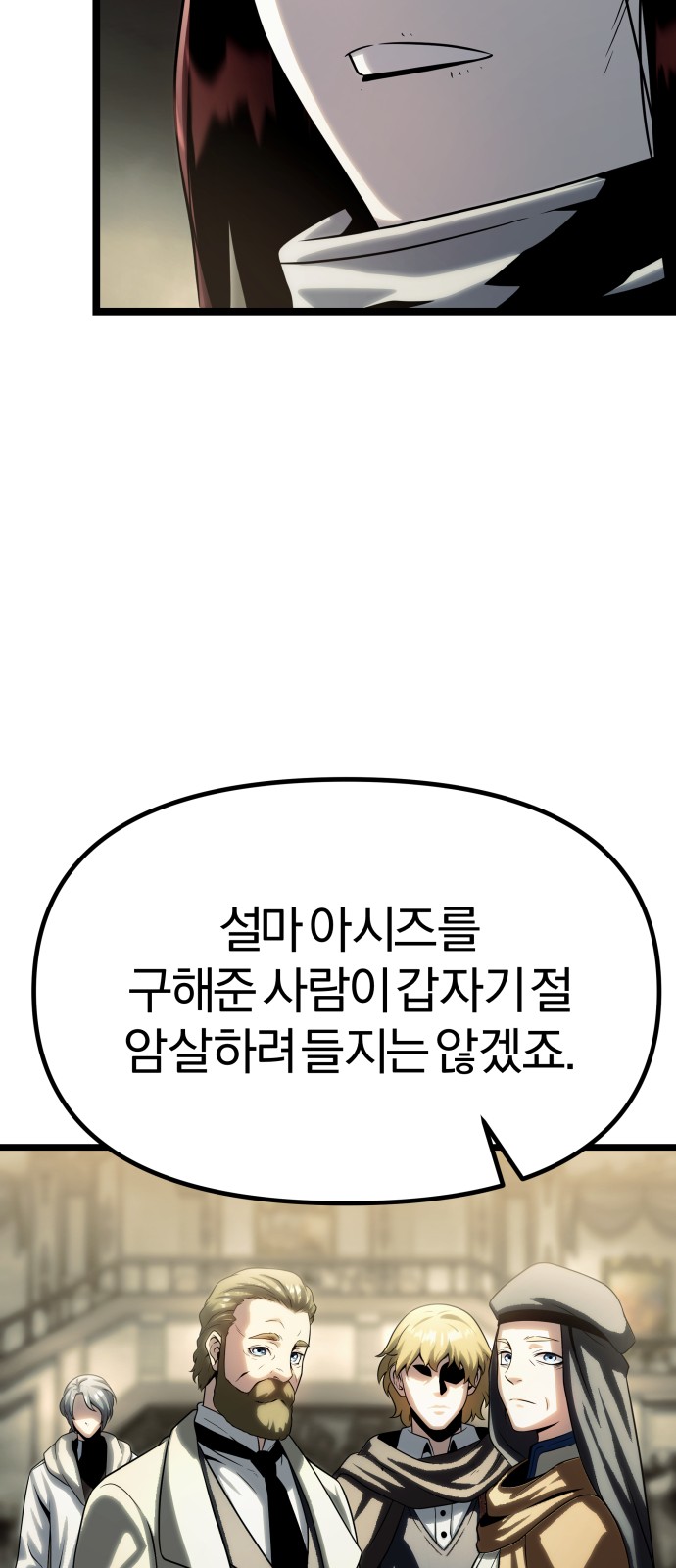 91 페이지