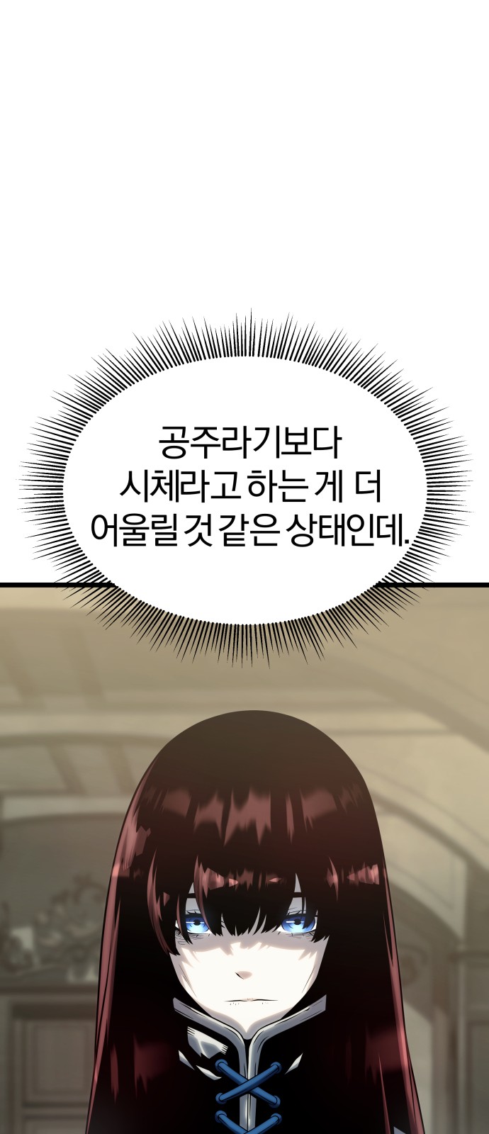 97 페이지