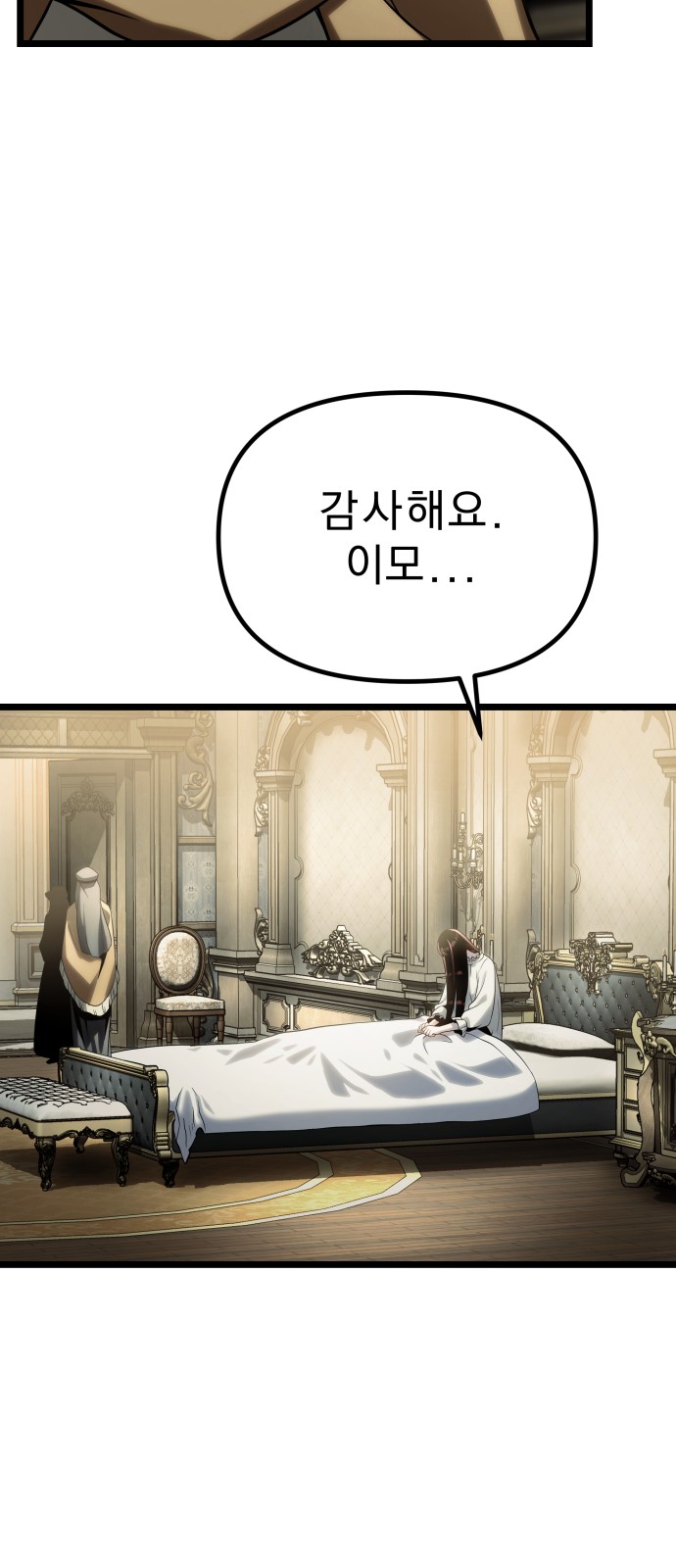 101 페이지
