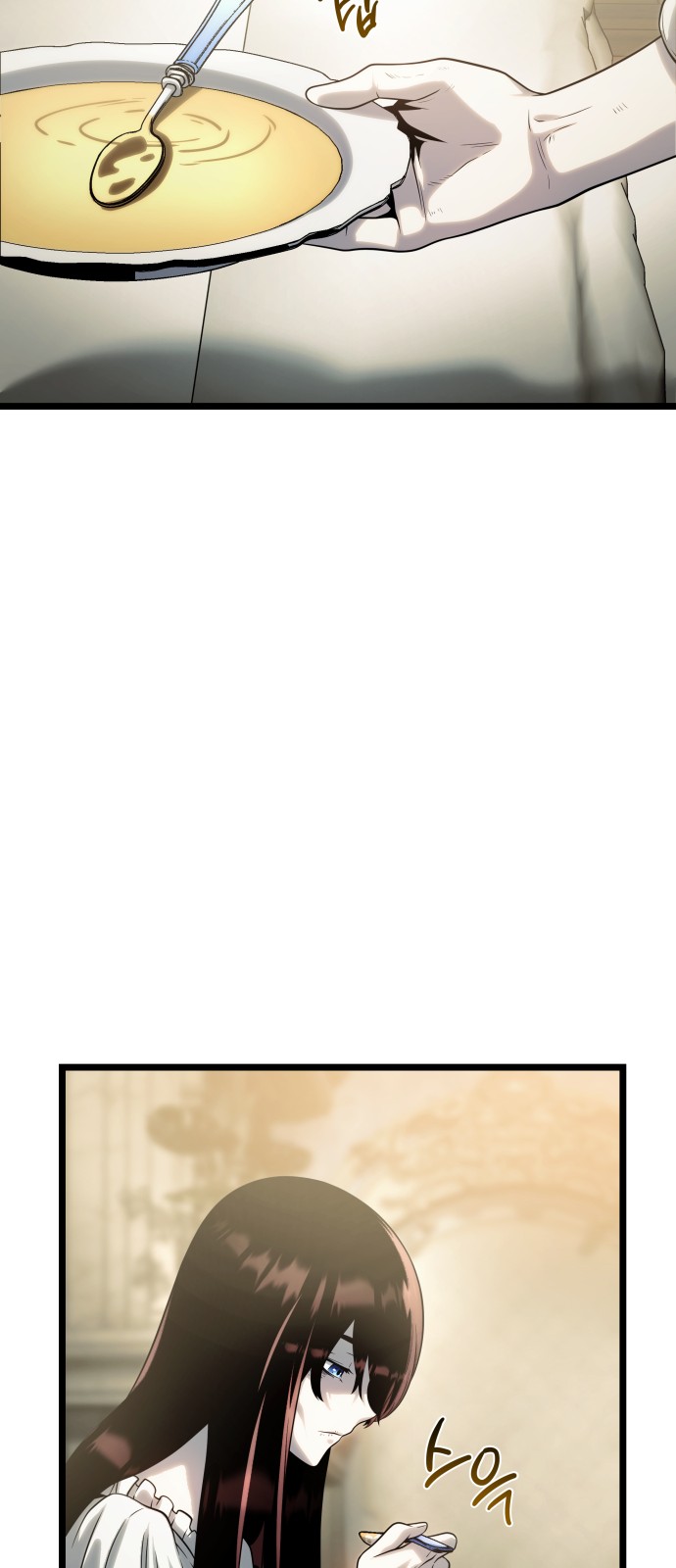 104 페이지