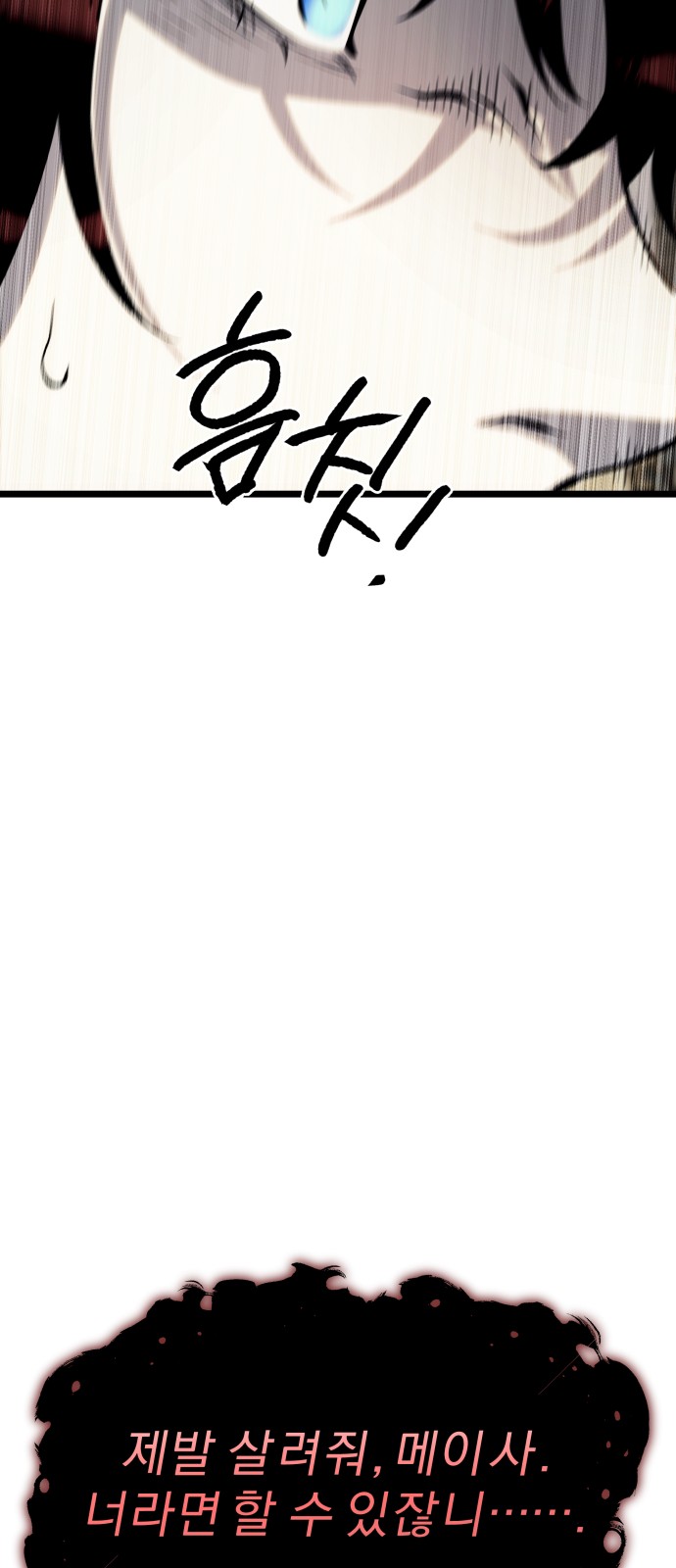 107 페이지