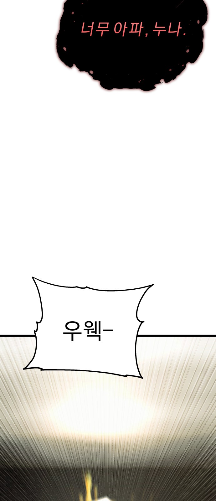 109 페이지