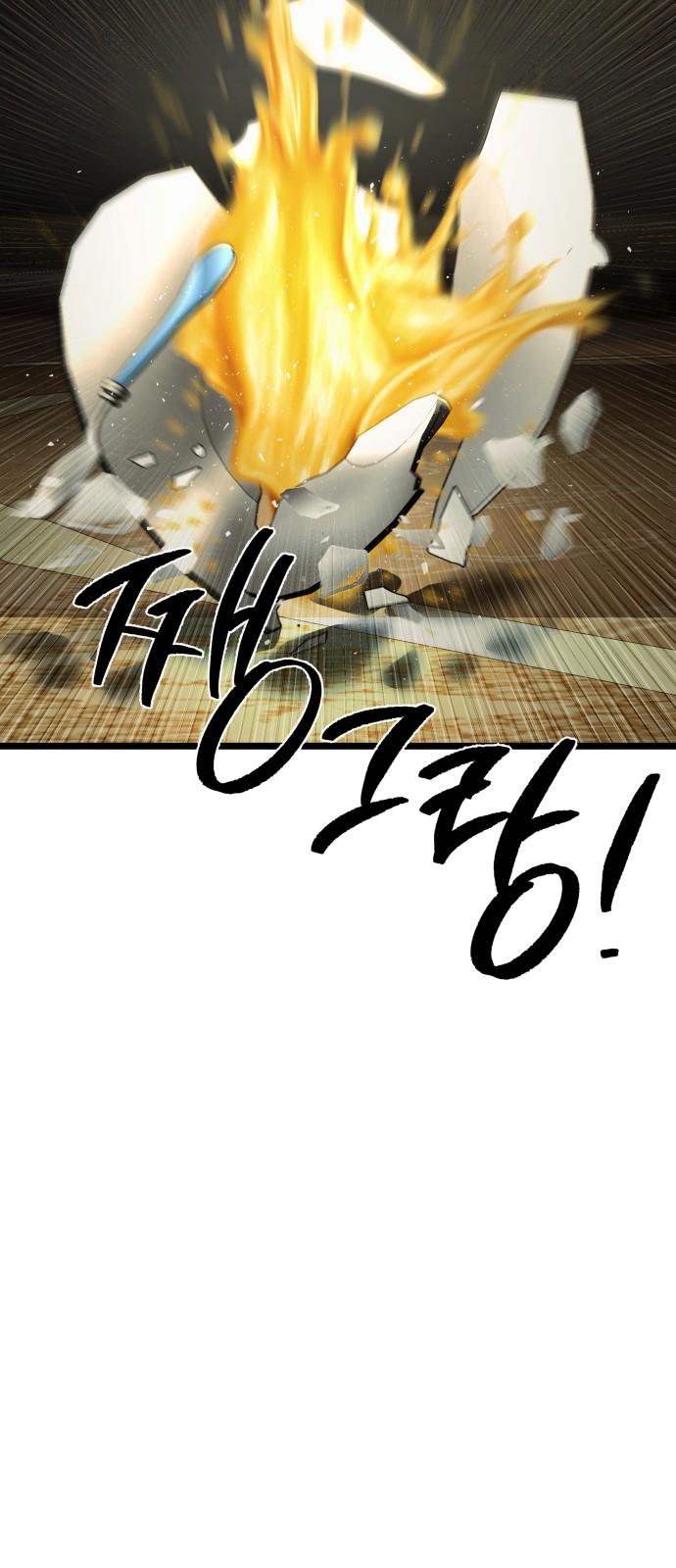 110 페이지