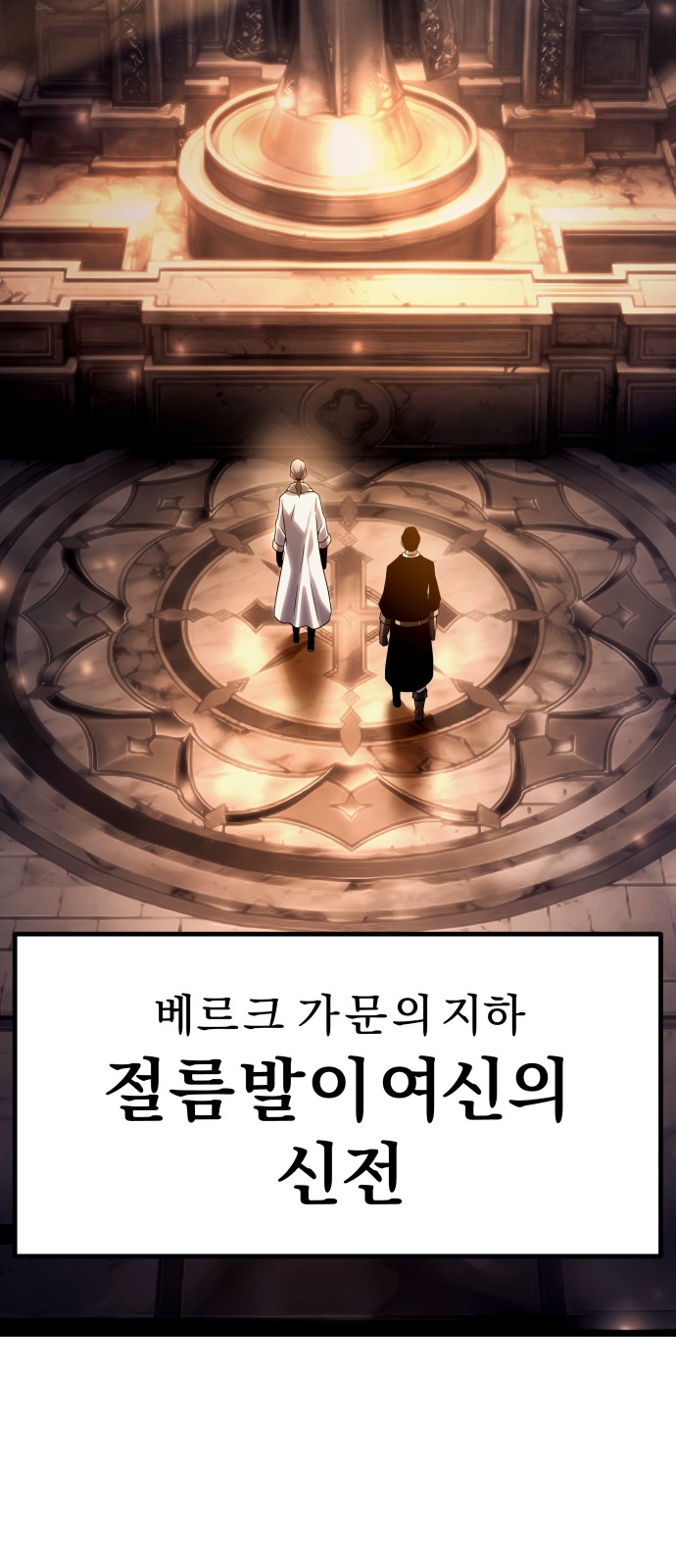 116 페이지
