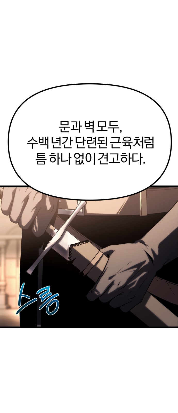 117 페이지