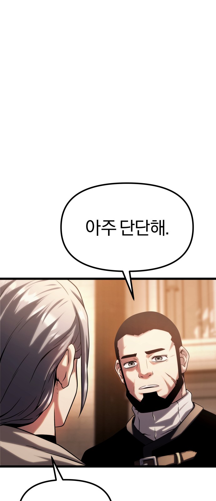 121 페이지