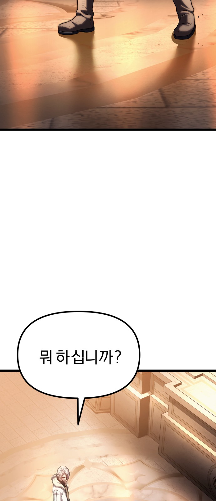 127 페이지