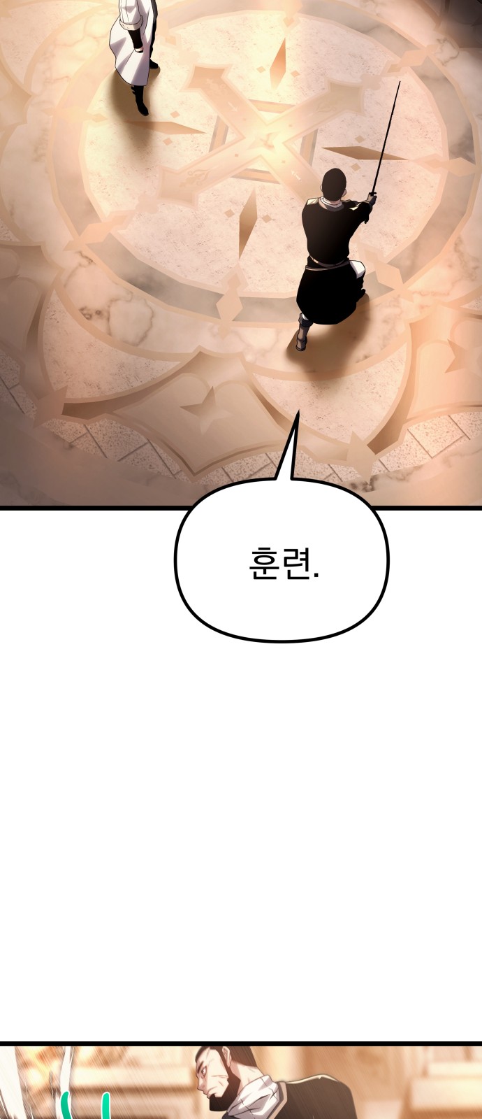 128 페이지