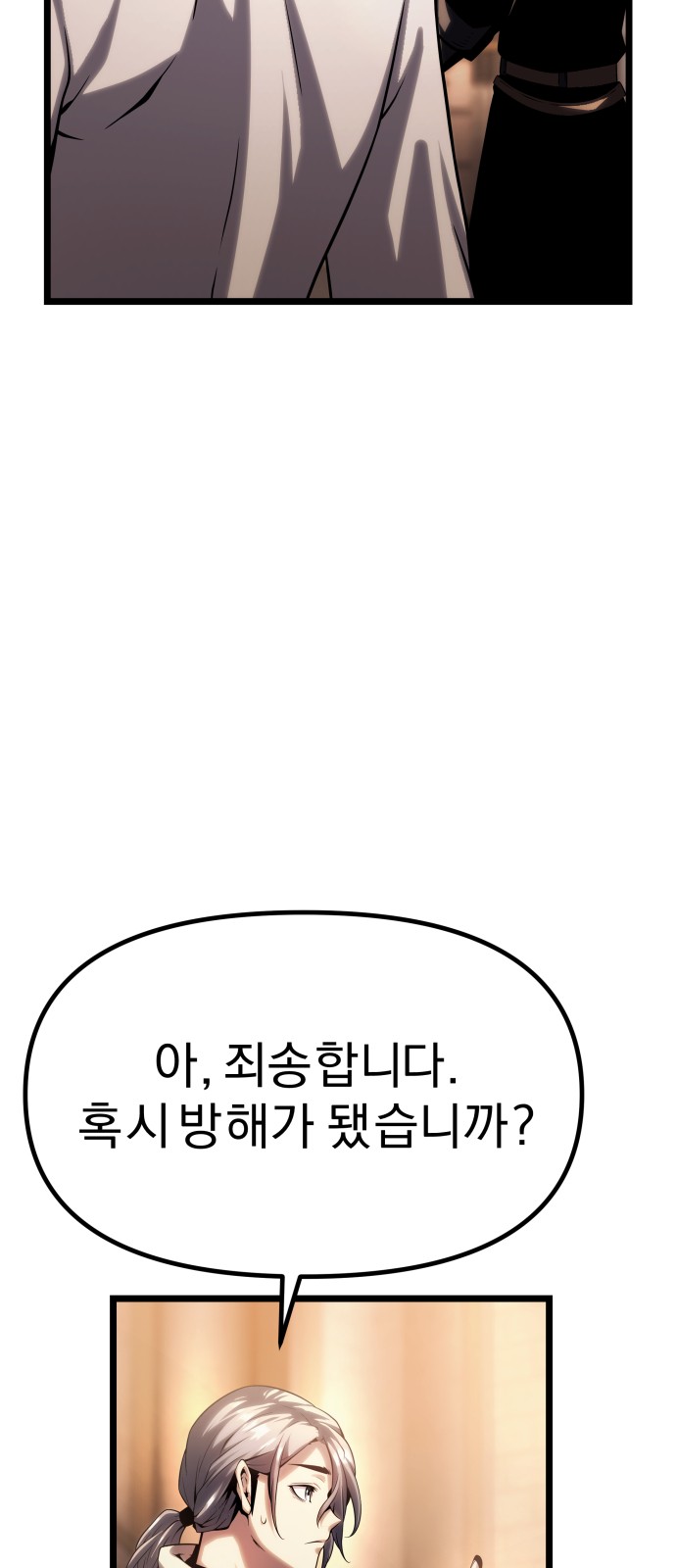 133 페이지
