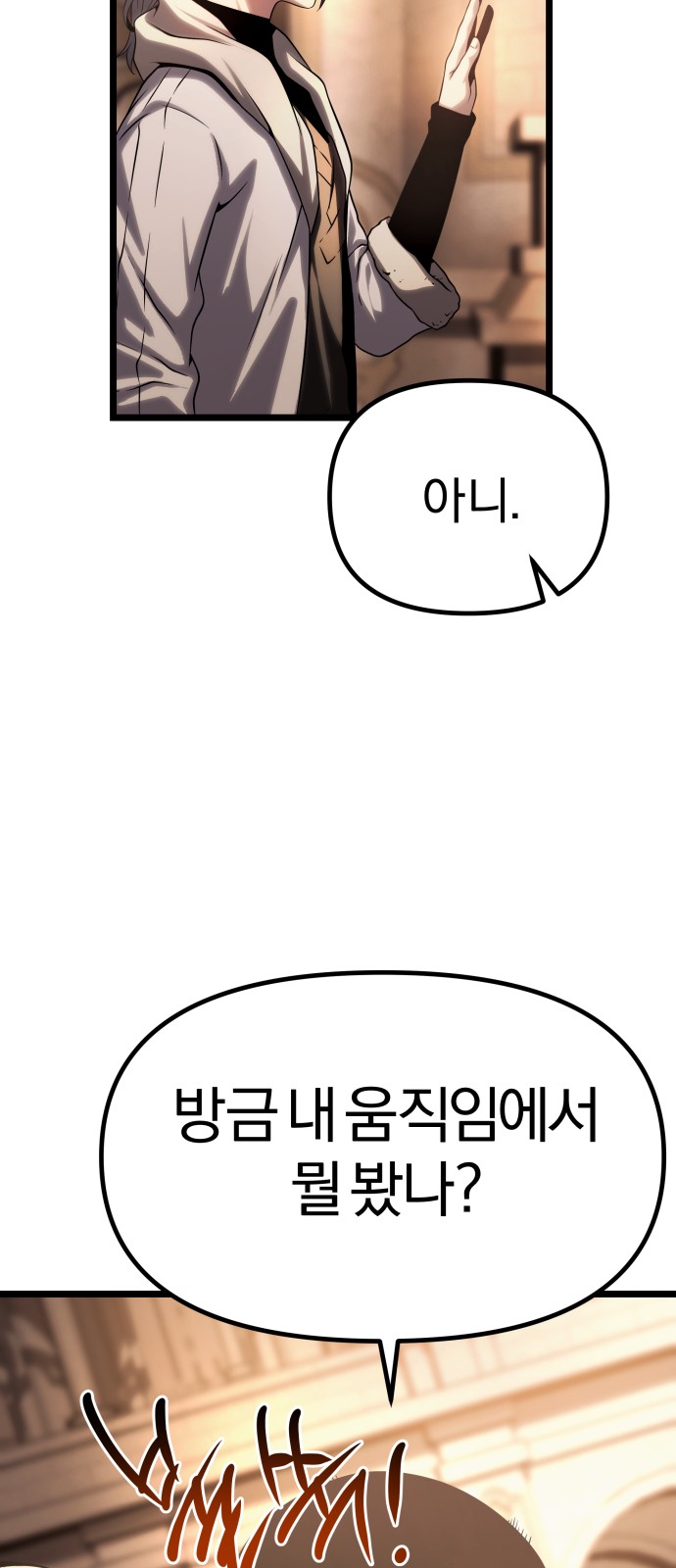 134 페이지